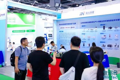 聚光科技閃耀2024世環(huán)會 以創(chuàng)新監(jiān)測技術(shù)，繪就美麗中國新畫卷