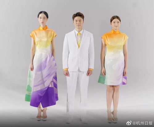 杭州亞運(yùn)會“禮儀之服，東方雅韻” 火炬?zhèn)鬟f禮儀服裝正式發(fā)布