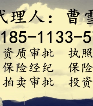 北京生物研究院注冊(cè)條件與科學(xué)技術(shù)研究院成立全流程解析